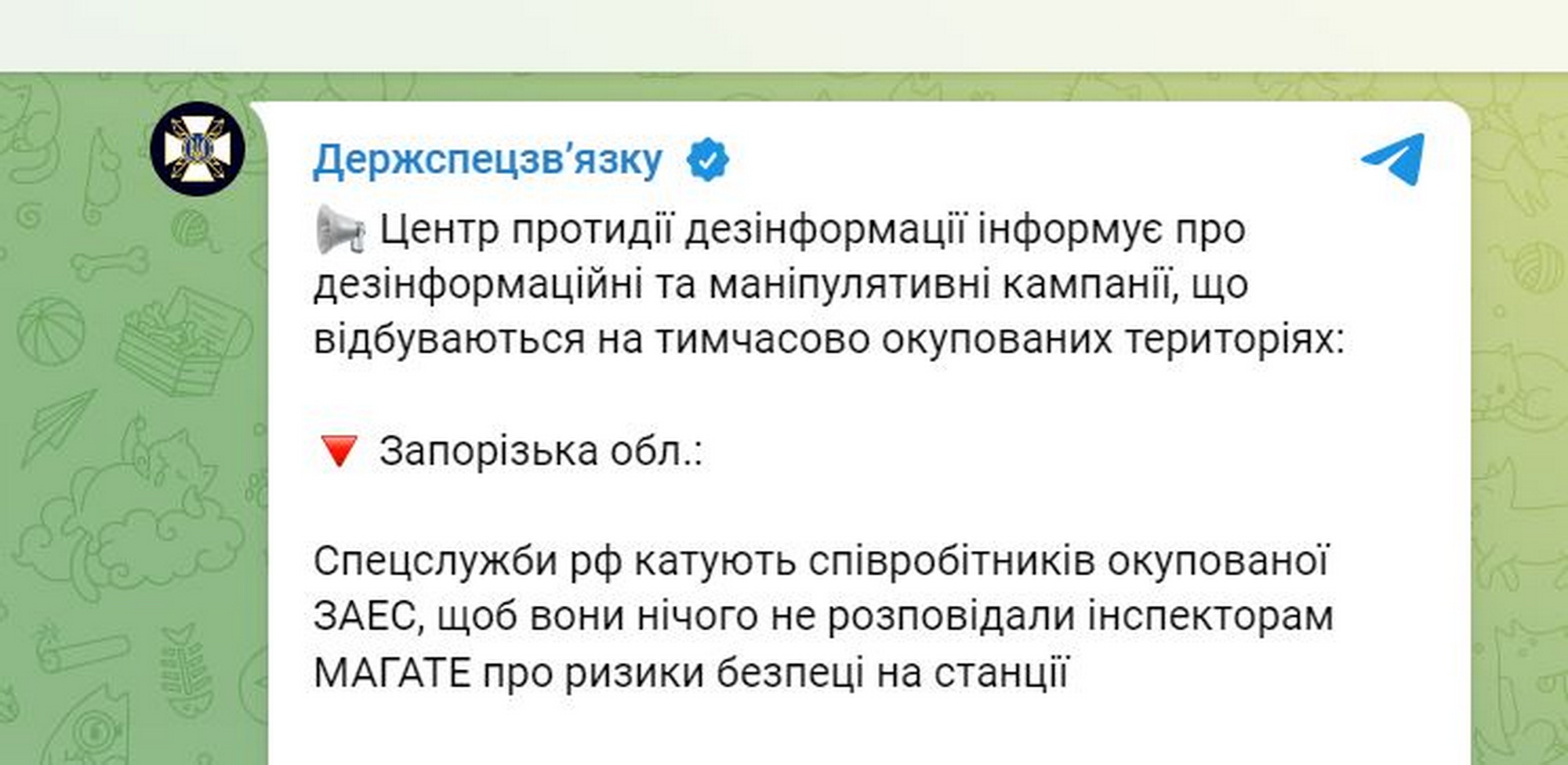 ЗАЭС_09